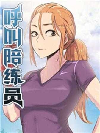 热门漫画7